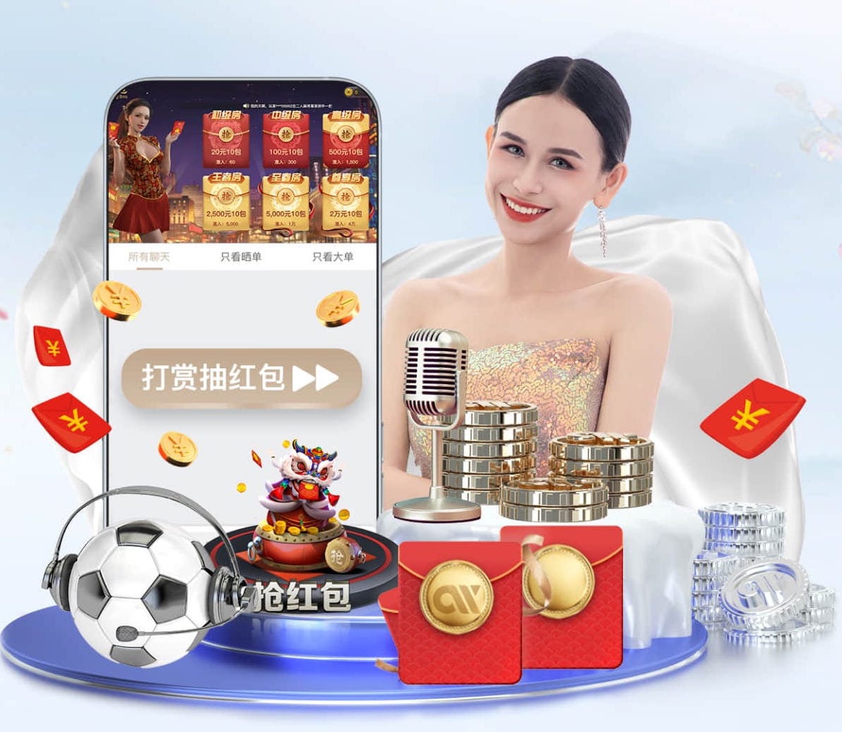 yabo在线 400米标准塑胶跑道