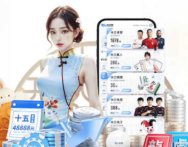 开云体育 发射乒乓球台