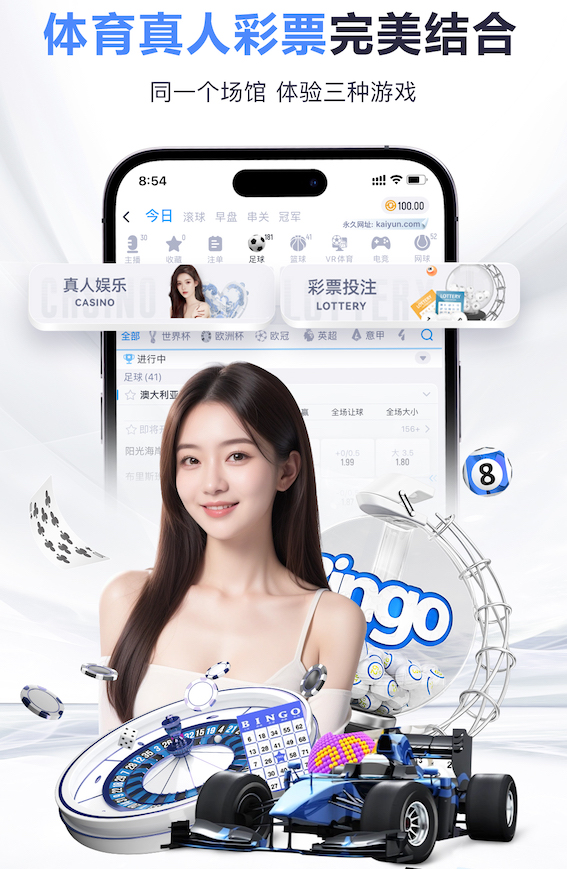 开云体育 怎么打准落点乒乓球台子
