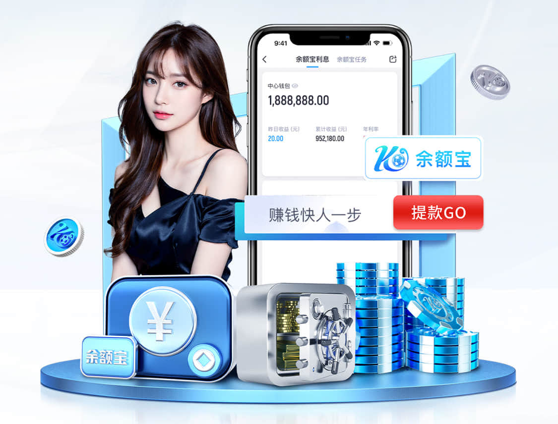 开云体育 新时代的守护神！儿童游乐滑梯密封技术保障孩子健康成长！